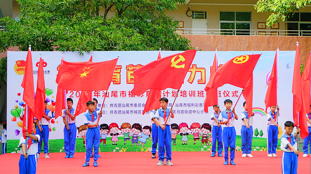 福彩育苗计划,福彩育苗计划怎么写