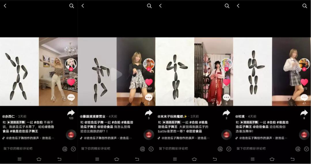 洽洽瓜子凭什么能做大,洽洽食品的未来