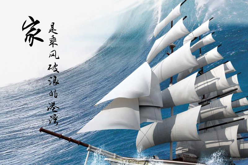 此心安处是吾家免费观看,此心安处是吾家是什么意思