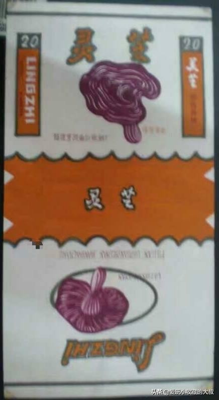 福建畲山卷烟厂,福建消失的香烟品牌