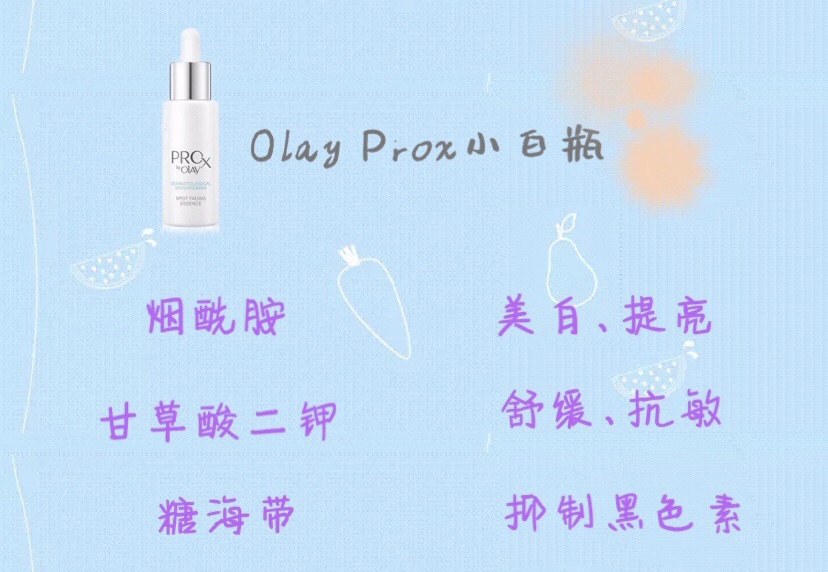 小x瓶精华液颜色,各路小x瓶精华测评