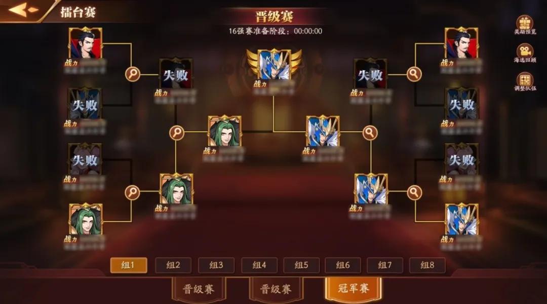 放开那三国3后期转哪国,放开那三国3出了吗