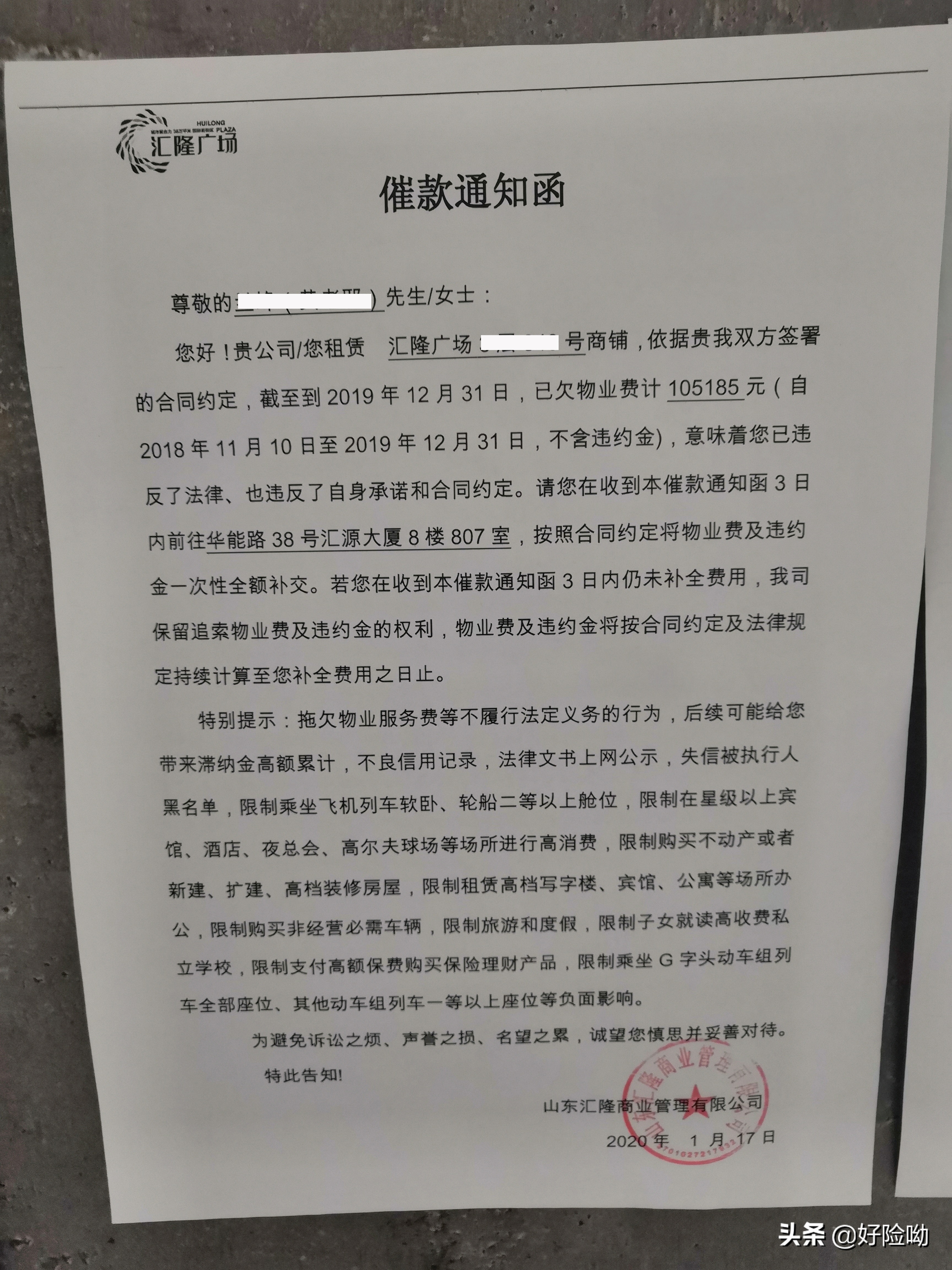 新冠疫情商场冷冷清清,济南疫情商场