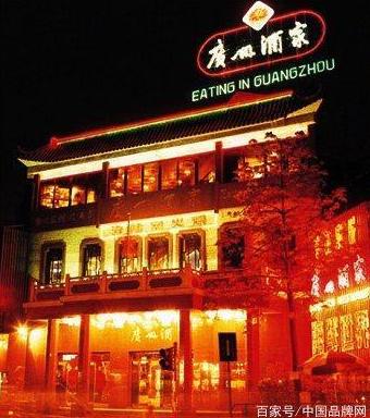 广东老字号品牌排名最全,广东十大品牌白酒排行榜第一名