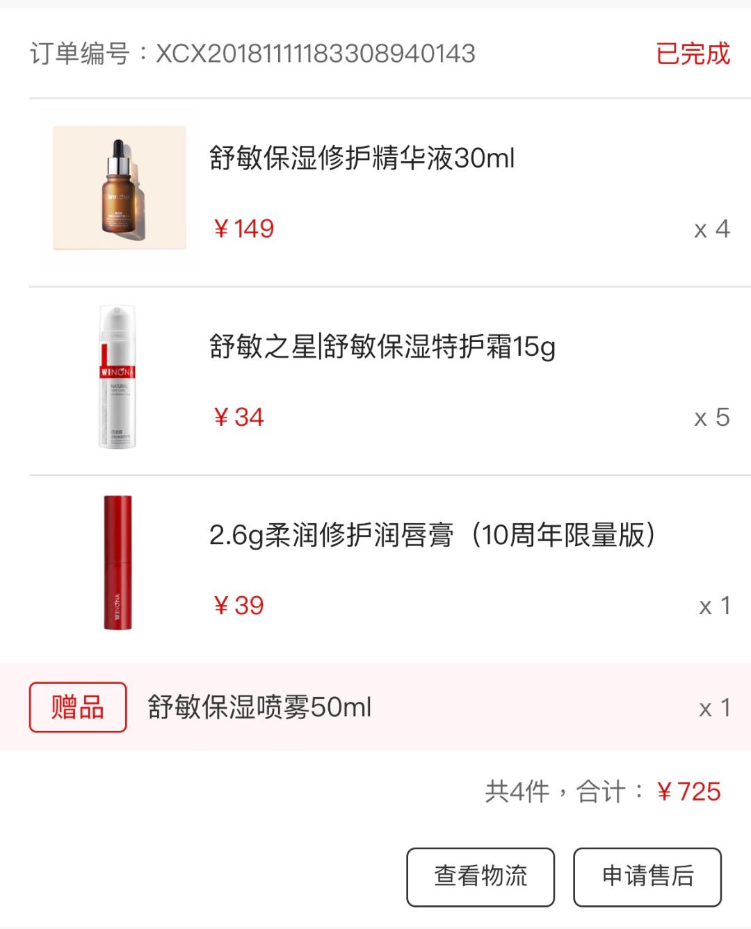 95后“资深买手”回购的化妆品，你认识几个？｜带货情报局⑥