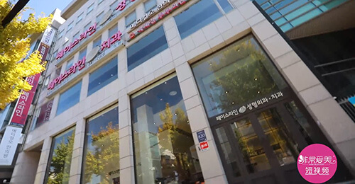 韩国菲斯莱茵医院,韩国菲斯莱茵