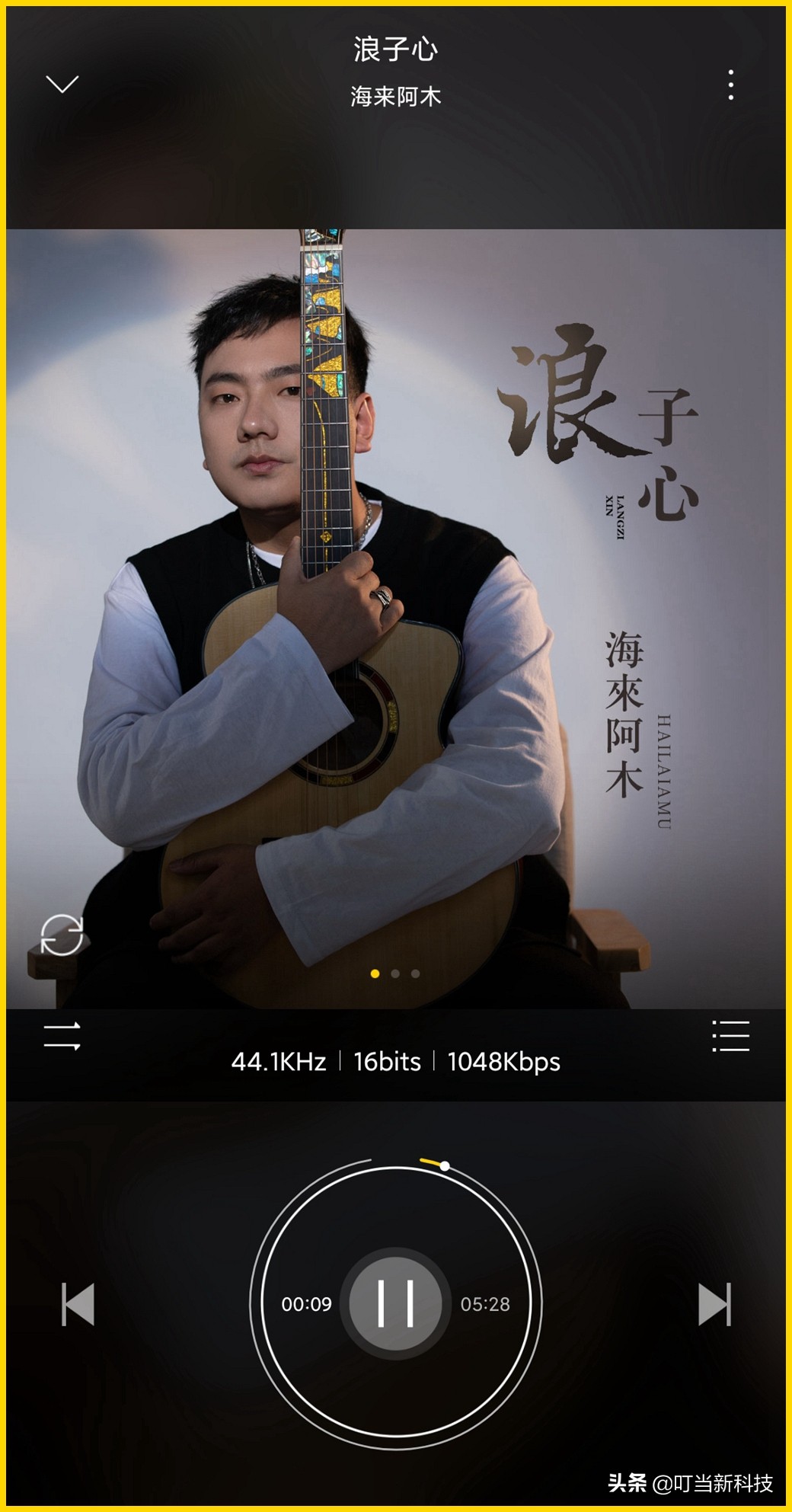 HiFi小知识：如何将您的手机做成数字转盘？（3）