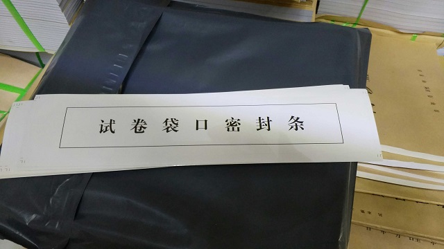 18年前全国高考，19岁少年偷取试卷高考后被逮捕，如何处罚他？