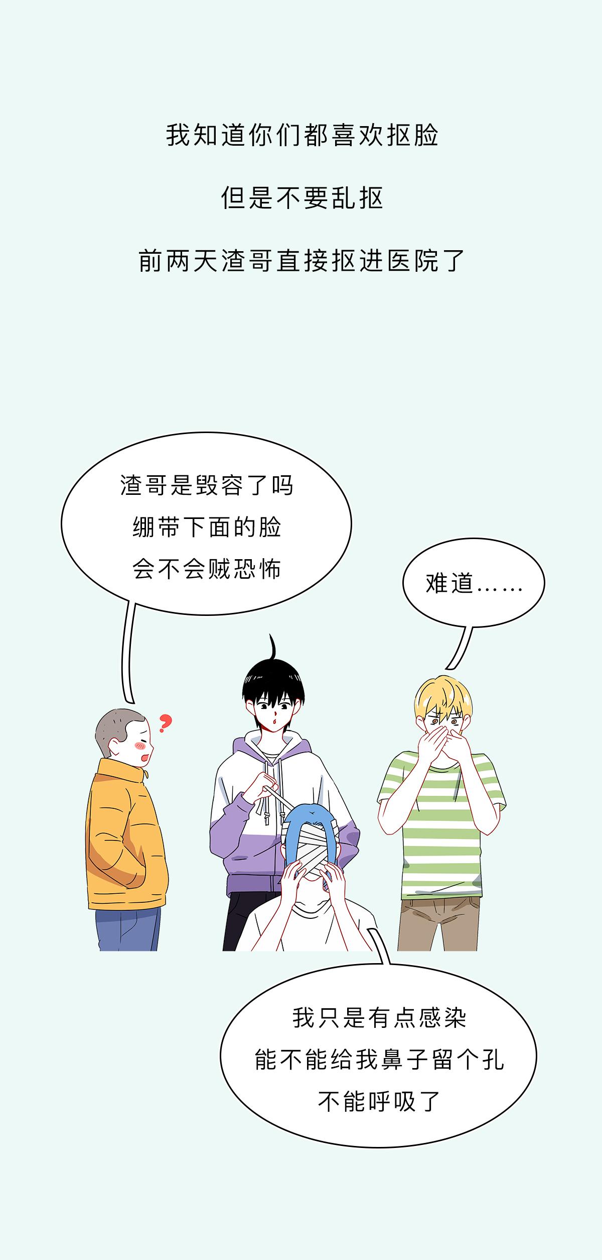 脸上的红疙瘩怎么彻底消除,脸上红疙瘩的种类