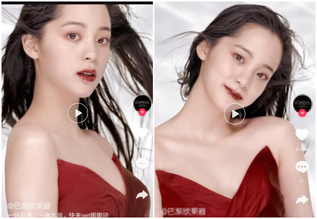 欧阳娜娜广告被吐槽,欧阳娜娜种草口红
