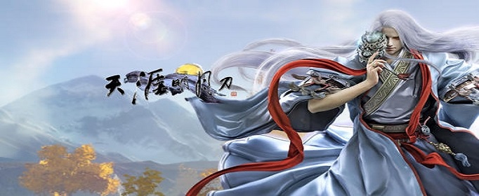 天涯明月刀手游攻略人物选择,天涯明月刀手游平民氪金攻略