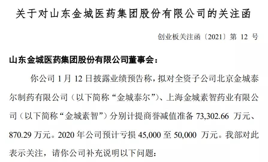 a股爆雷事件,a股再现破净潮指数是否见底