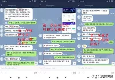 婚恋杀猪盘骗局,怎么识别交友软件中对方隐藏地址