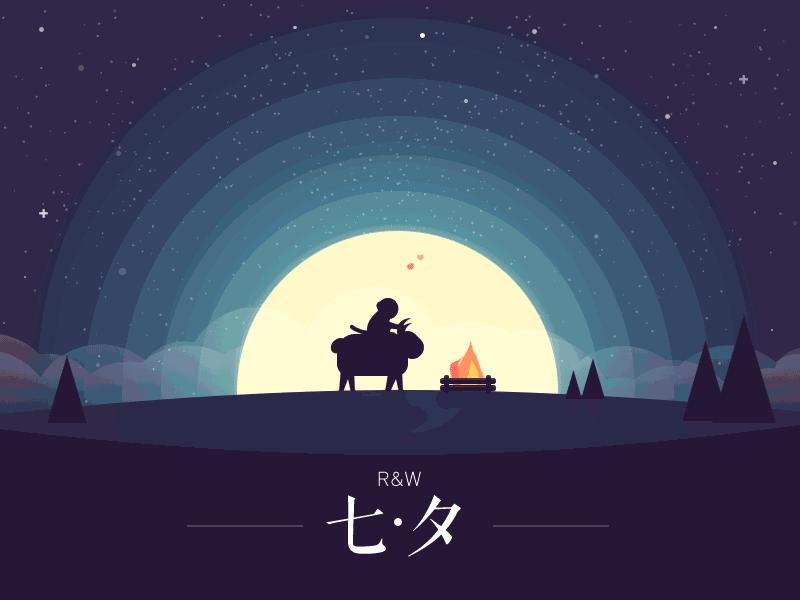 七夕当天长沙红绿灯,长沙街头现心形红绿灯