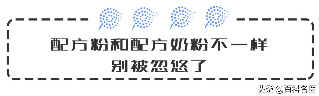 适度水解蛋白配方奶粉的作用,适度水解蛋白奶粉是什么意思