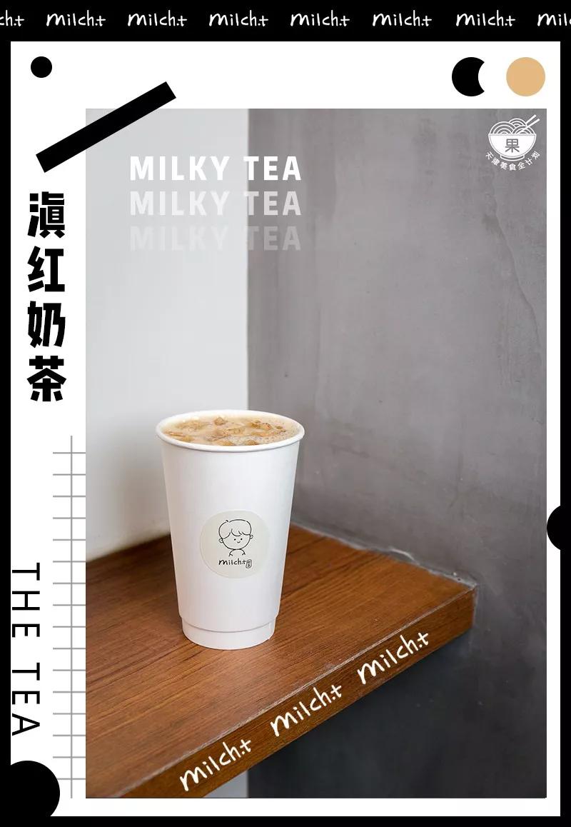 五大道咖啡店老板,五大道的饮品店