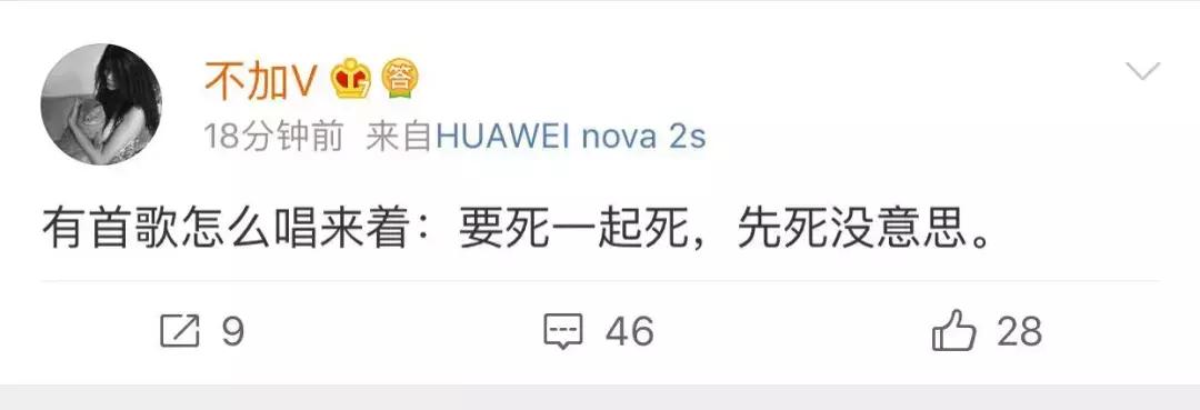 爆胎被污蔑?柯洁被清华录取?木子美想不开?王旭东出书?