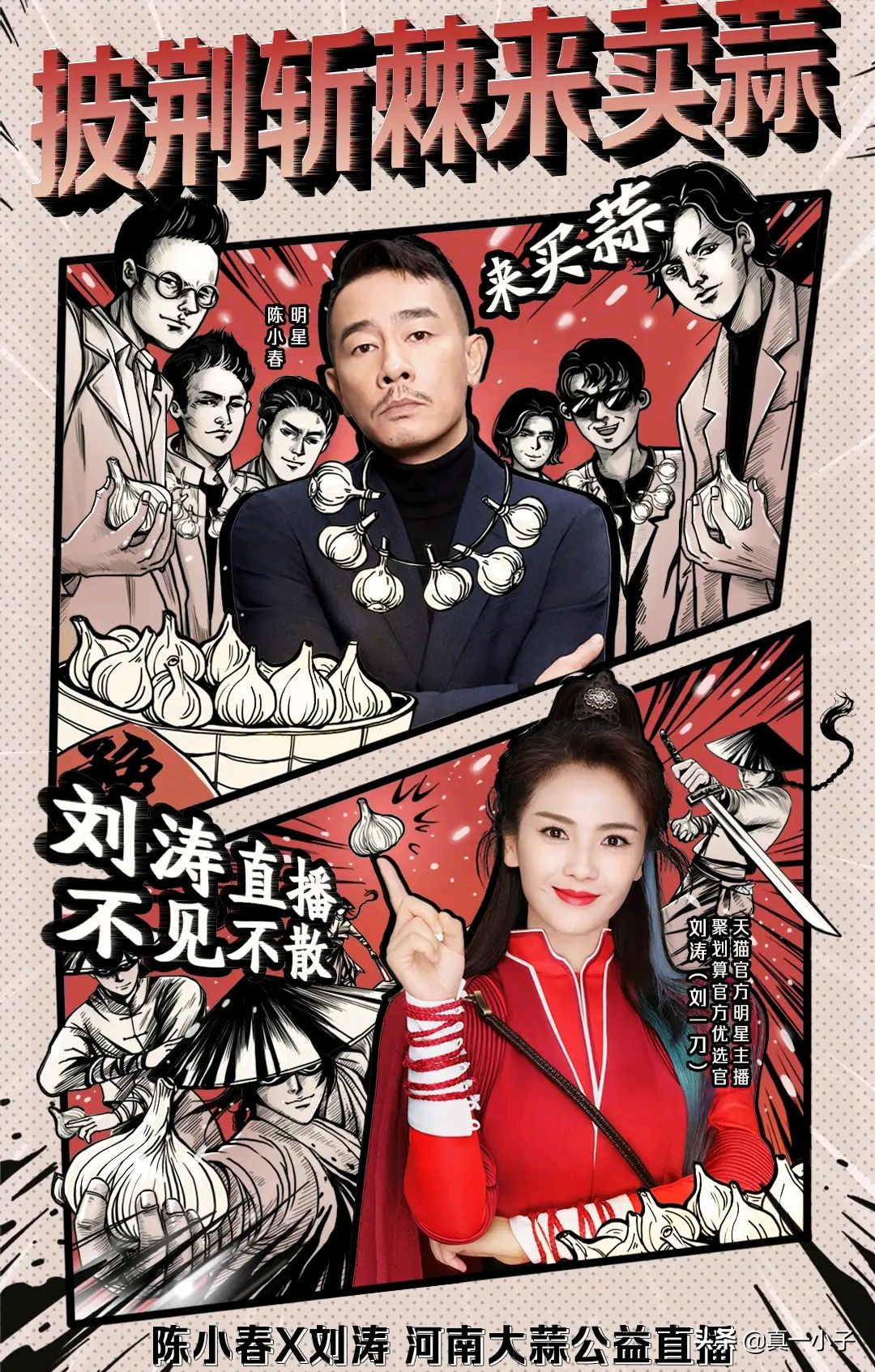 刘涛类型的女明星,刘涛堪称娱乐圈最成功女艺人