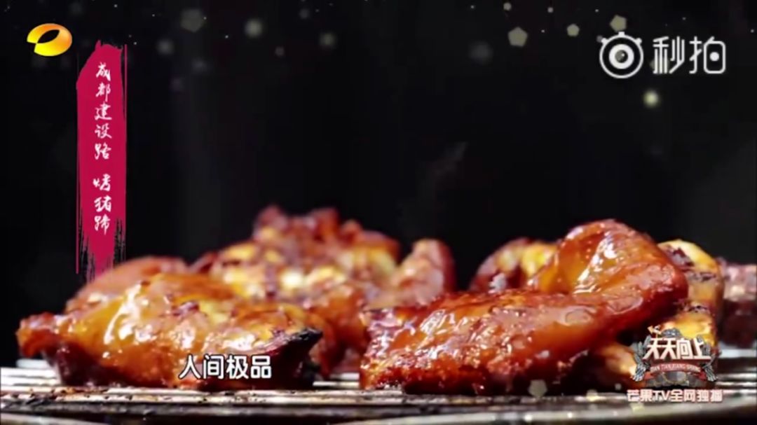 最新成都的网红小吃街有哪些,成都建设路网红店