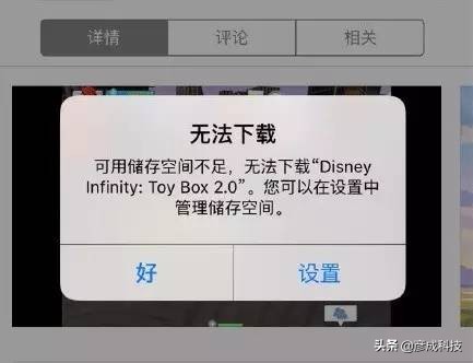 苹果手机扩容到256g维修,苹果如何正确扩容手机内存