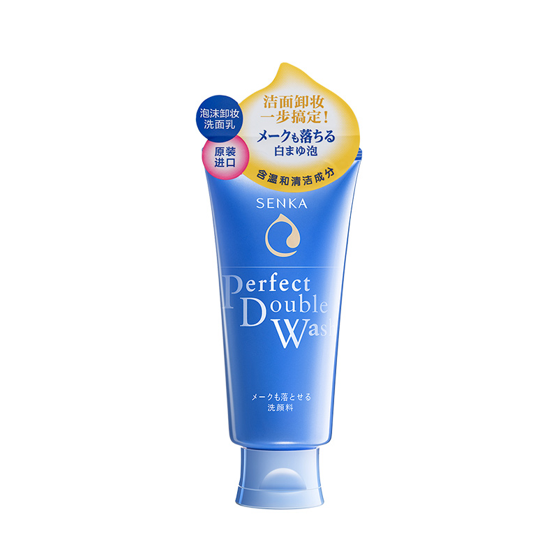 男士好用的洗面奶排行榜推荐,男士洗面奶前十排行榜推荐图片