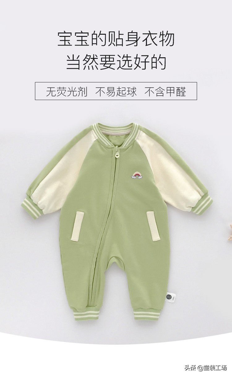 入秋了给宝贝备几套秋装,马上入秋了穿什么秋装好小学生