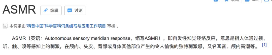 自从睡前迷上ASMR撸猪,焦虑失眠就再也追不上我