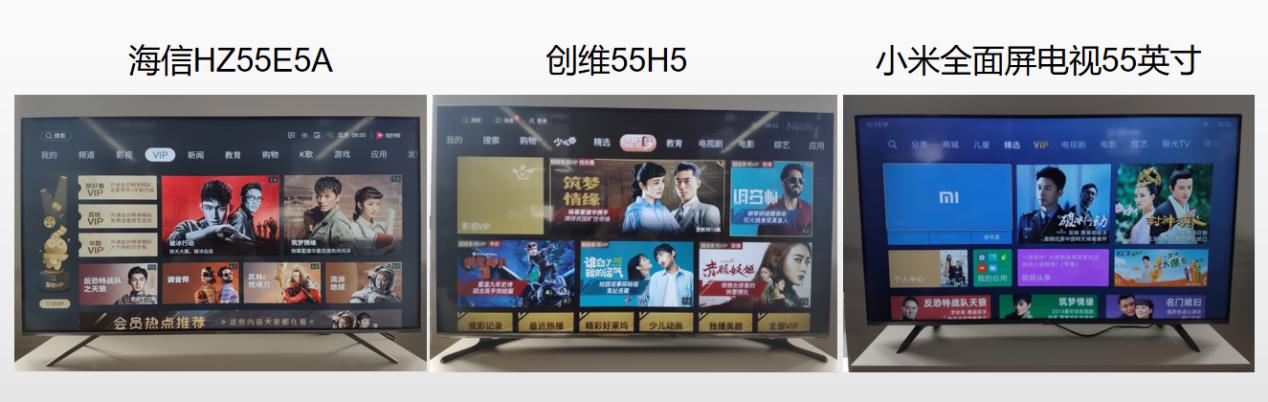 55寸海信创维小米哪个电视好,海信电视55寸配置怎么选