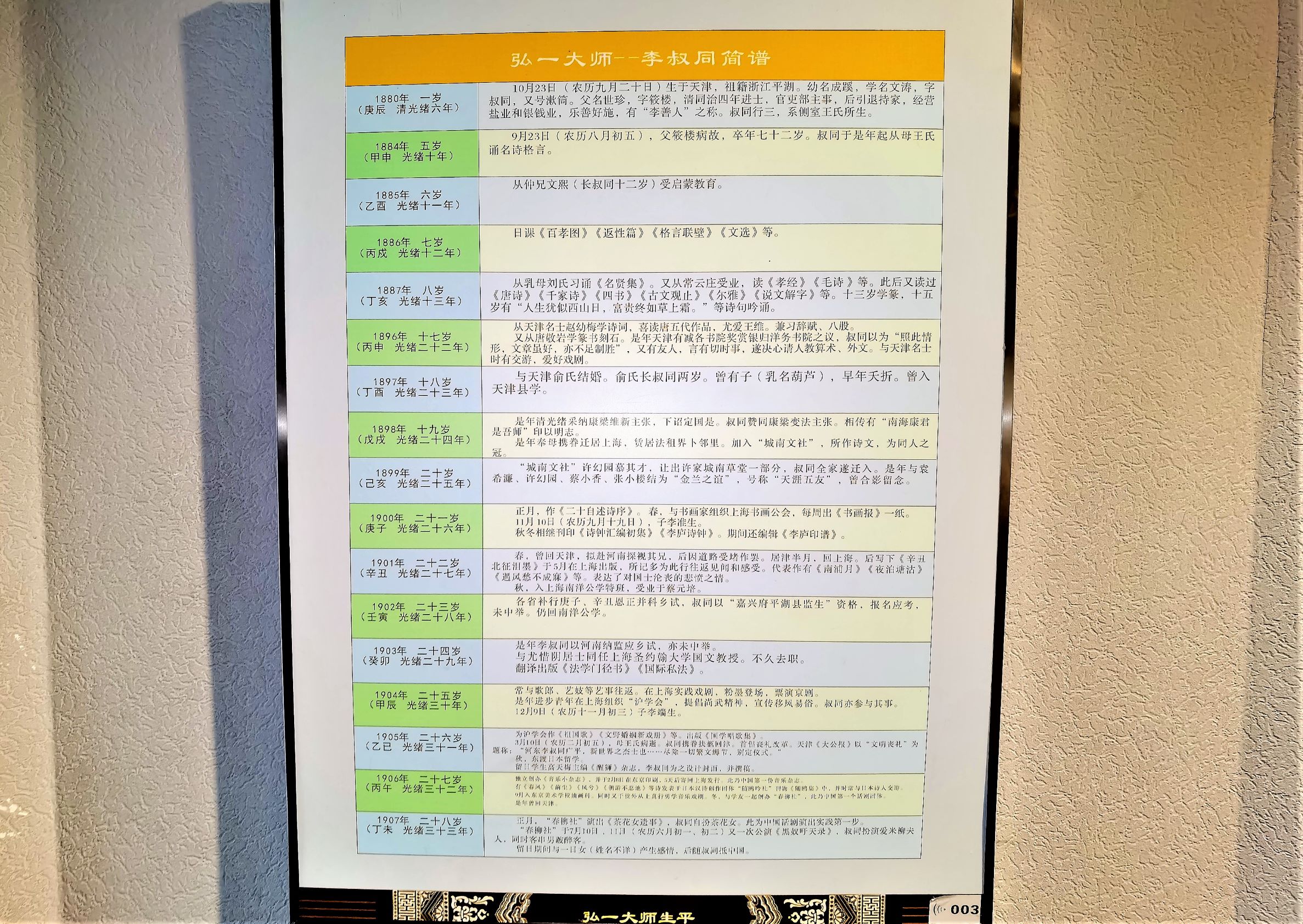 送别长亭外古道边芳草碧连天原唱,送别歌曲长亭外古道边芳草碧连天