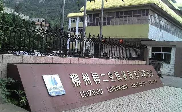 中国空压机史|那些伴随共和国成长的压缩机厂们!(合集)