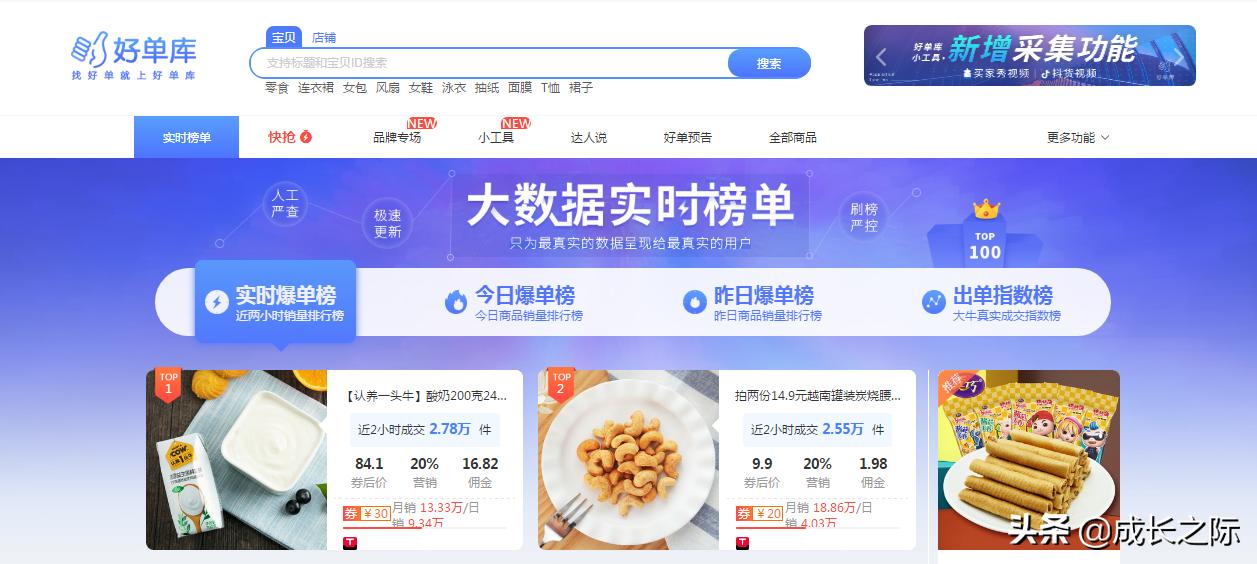 哪些高效实用的工作工具和方法,合适的工具才能提高工作效率