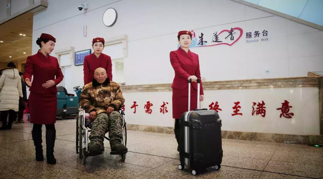 在新征程中让旅客出行体验更美好,高质量发展让幸福生活更有品质