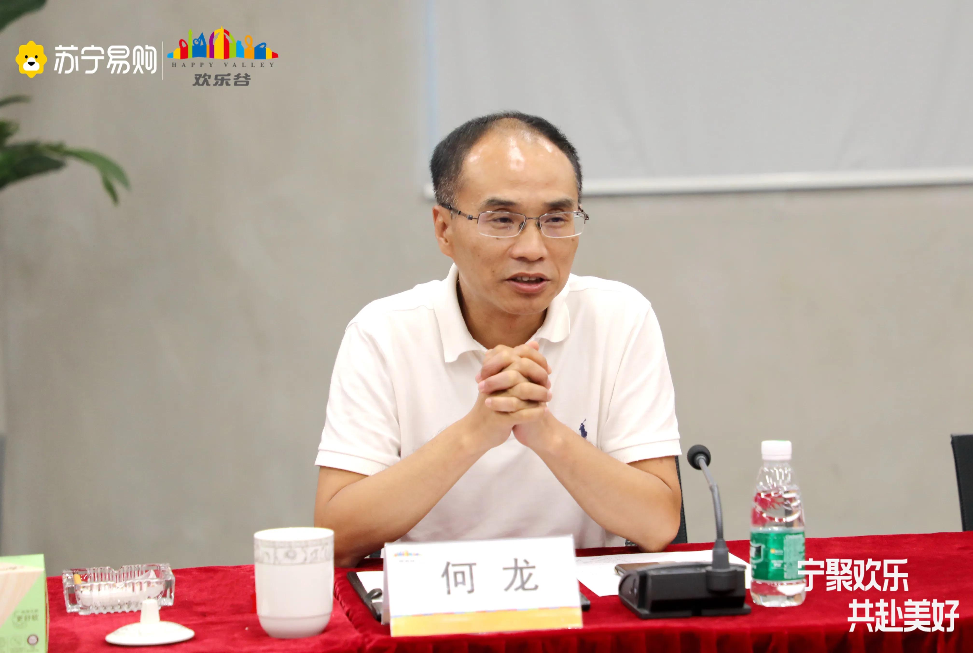 南京欢乐谷520套票,南京苏宁电器618促销活动