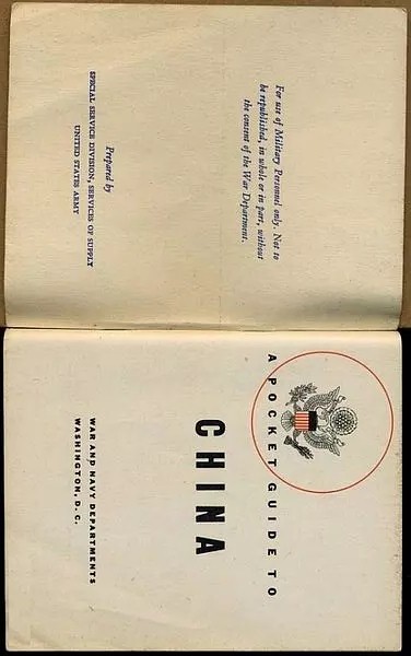 1942年《袖珍中国手册》教导援华抗日美军如何辨认日本人的小册子