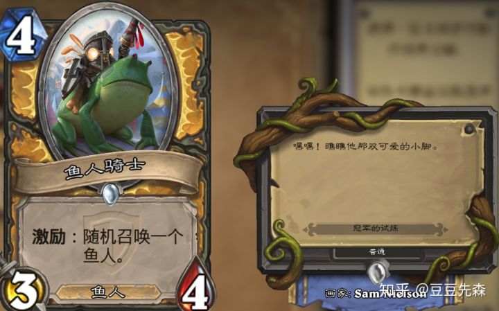 炉石传说白名单,炉石传说白熊是哪张卡