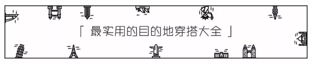 跟时尚博主学习复古穿搭,跟亚裔时尚博主学穿搭