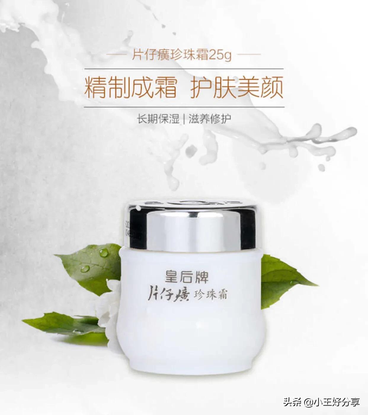 干皮保湿面霜百元以内,百元内比较好的面霜混油皮