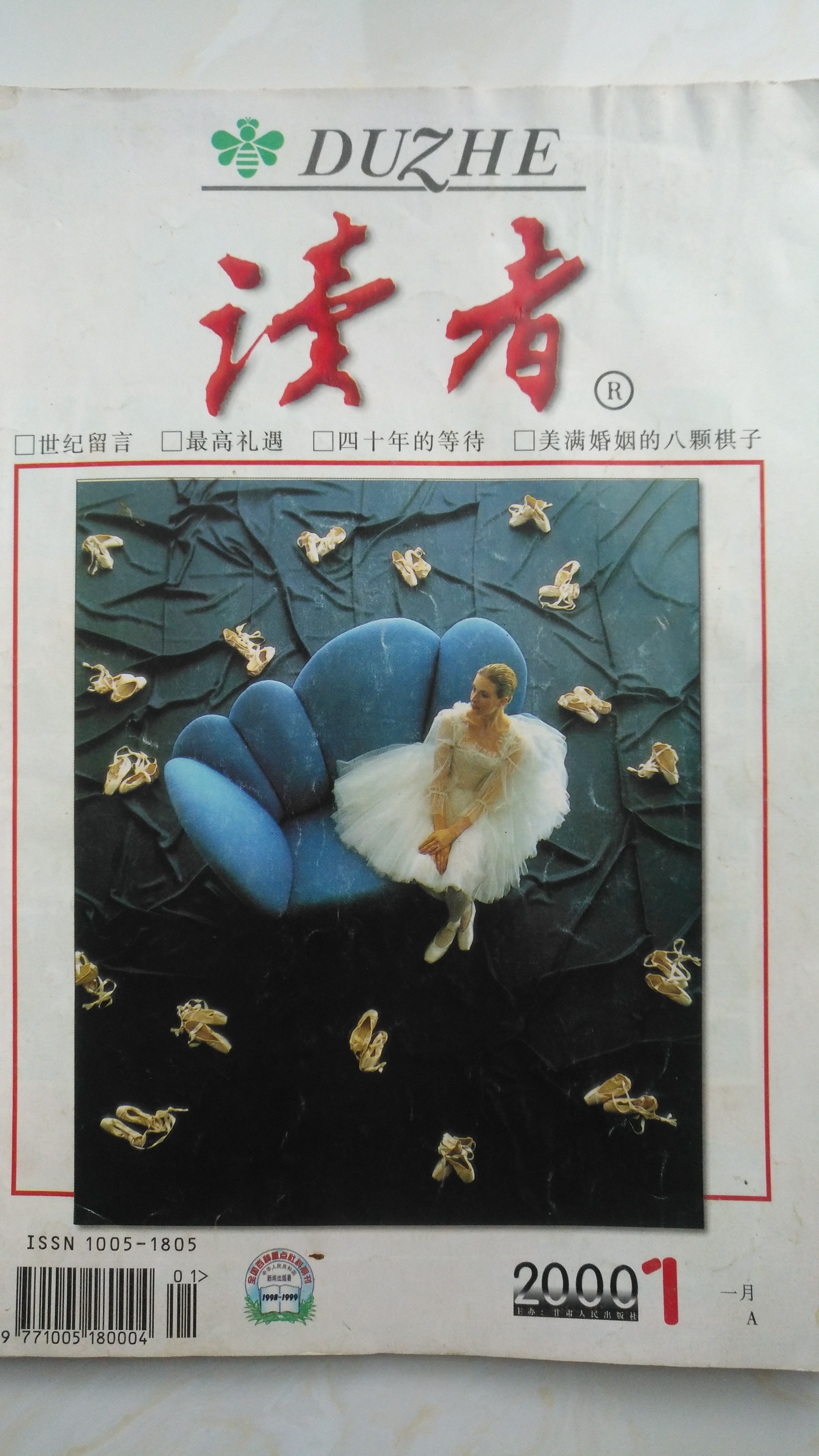 致敬曾经的人们,致敬曾经喜欢的人