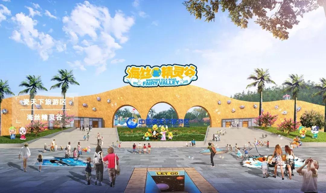 逛窑？碰瓷？海丝精灵谷以上万个建盏、「瓷天下」汽车一日游