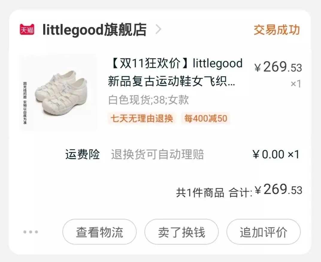 春夏必备三款鞋子品牌大全,秋季潮鞋高颜值推荐