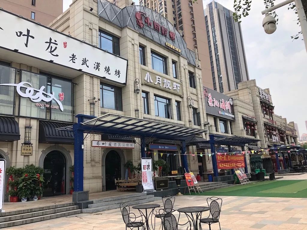 换个江湖继续活着,换个江湖换种生活