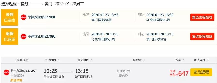 国庆中秋节嗨起来,中秋国庆双节嗨起来