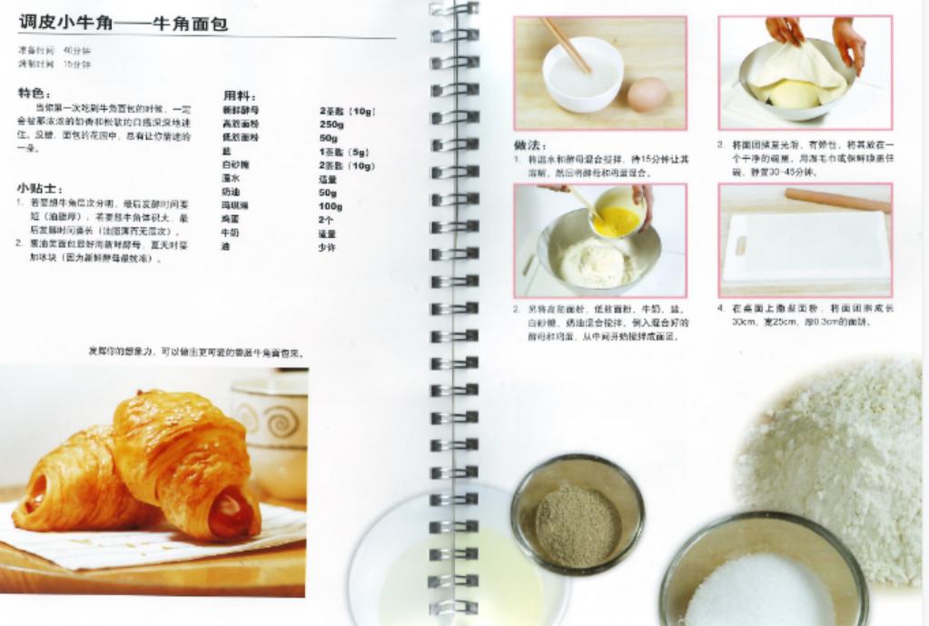 蒸烤箱烤出来的蛋糕松软,烤箱入门新手食谱蛋糕