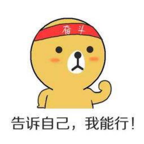 立足本职做好工作的金句,认真做好本职工作的句子