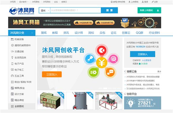 全网最好的cad教程排名,正规CAD制图培训哪家好