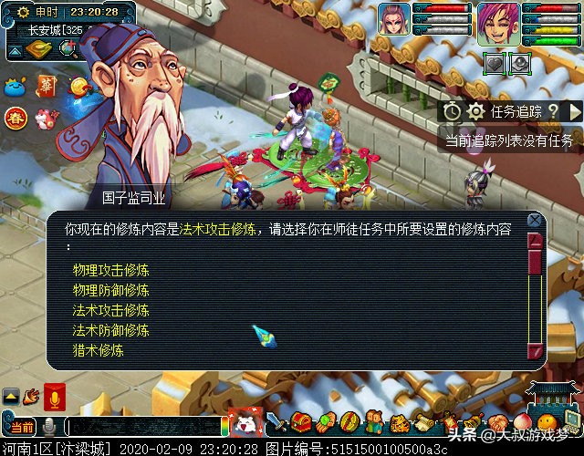 梦幻西游单开从0开始养号攻略,梦幻西游新手从0单开起号攻略