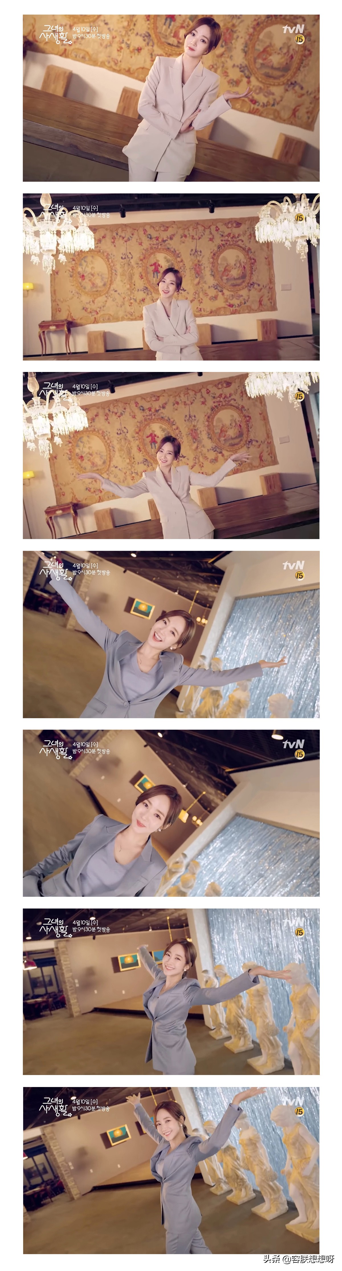 韩版职业装女性穿搭朴敏英 (朴敏英同款西服)