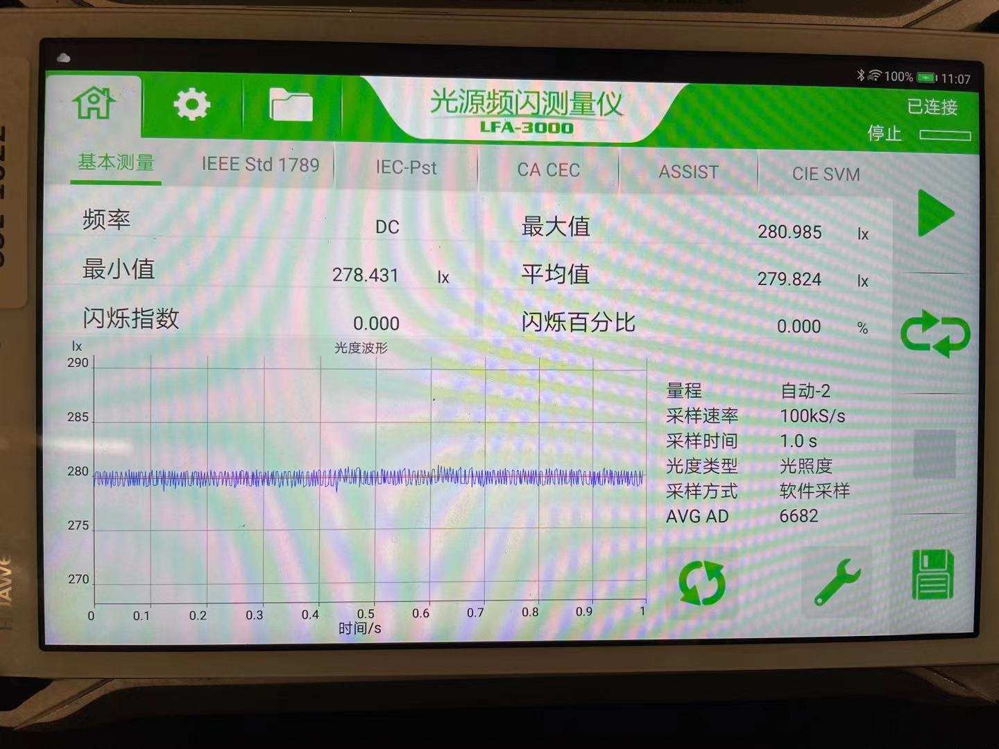 护眼台灯台式和落地款如何选,高性价比护眼台灯选择