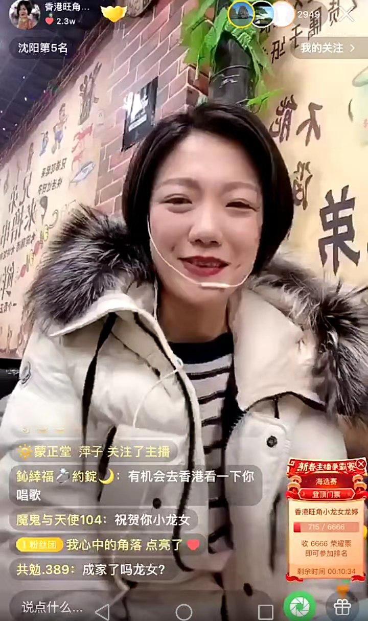 “香港旺角小龙女”龙婷,从香港街头唱到快手再登央视