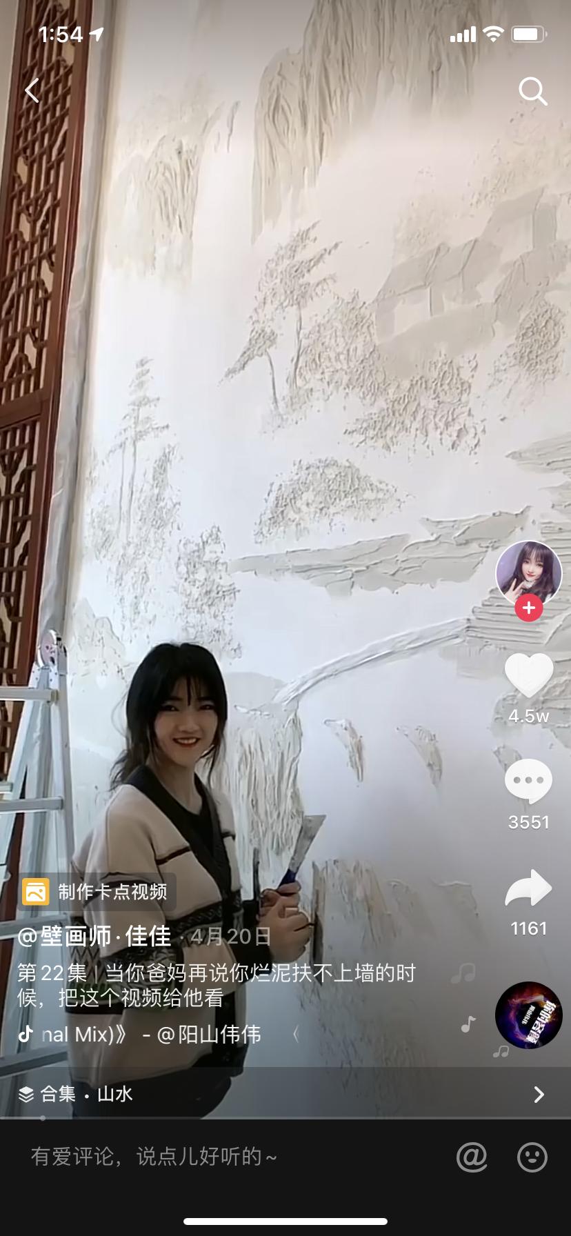 秋季内墙刮腻子美女,80后女孩刮腻子